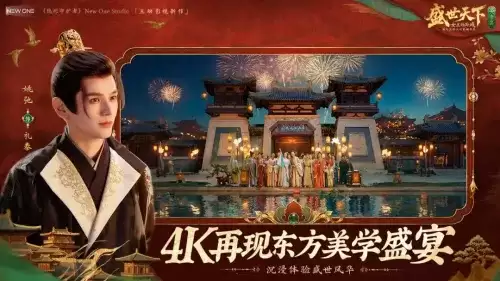盛世天下女帝篇演员表介绍-盛世天下女帝篇演员名单大全 盛世天下女帝篇演员表介绍-盛世天下女帝篇演员名单大全