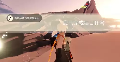 在霞谷追逐散落的星光 在霞谷追逐散落的星光