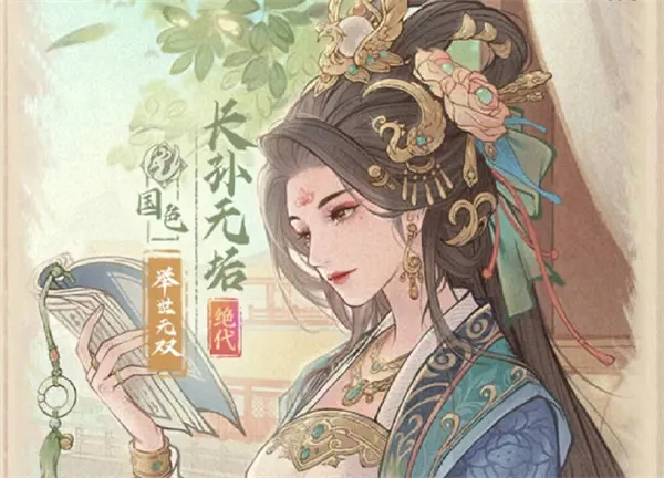 《这城有良田》无垢法师队伍玩法攻略