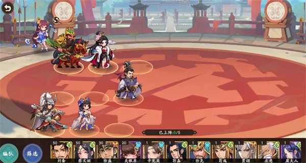 《三国杀武将觉醒》周瑜关羽队玩法攻略