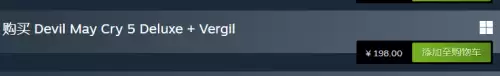 鬼泣5在steam上叫什么名字-鬼泣5steam名称介绍