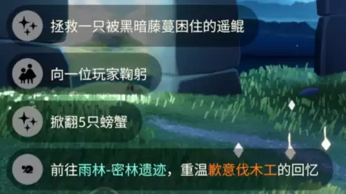 今日任务