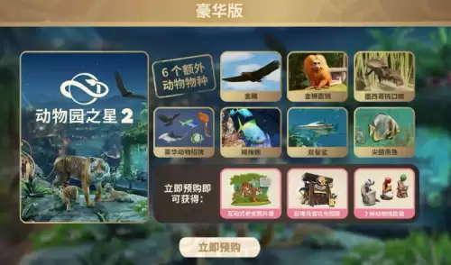 推荐配置