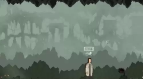 山海旅人第一章流程2