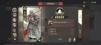 三国望神州副将图谱如何确定优先点亮顺序