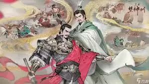 三国望神州副将图谱如何确定优先点亮顺序