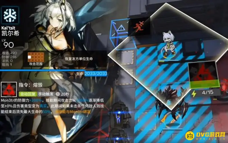《明日方舟》时装自选凭证兑换指南