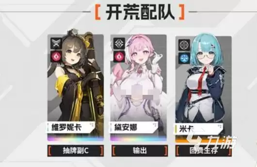 卡厄思梦境新手抽卡指南：最优抽取策略与资源规划