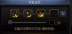 DNF新职业破浪者连招技巧