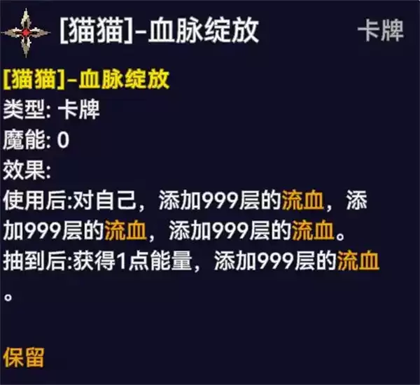 魔女终末旅途瞬发喷血流派攻略玩法