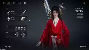 燕云十六声全武学如何达到高输出