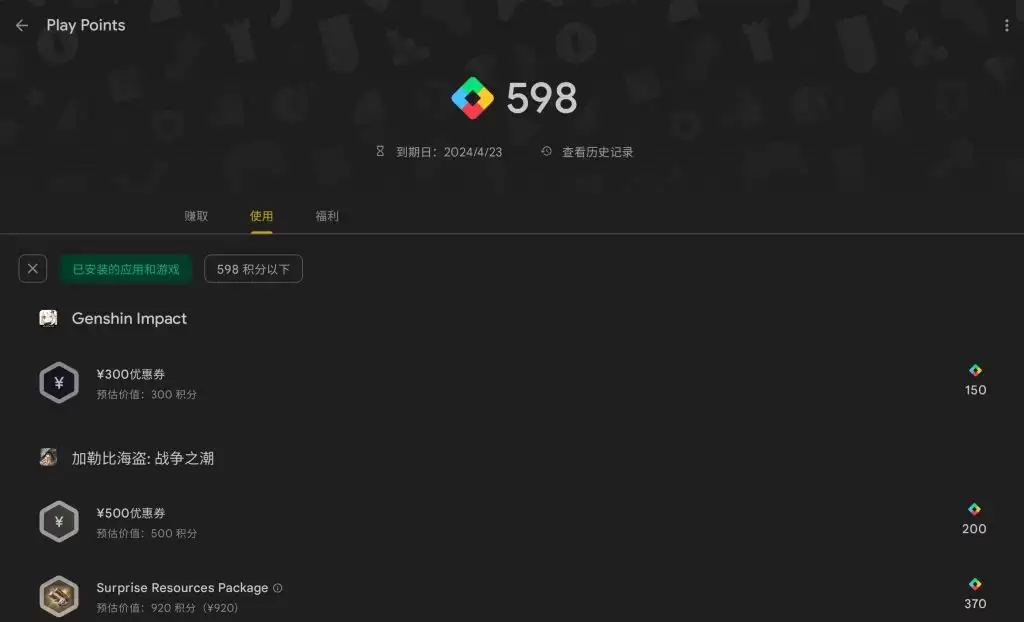 乱涂彩世界怎样氪金