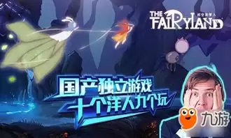 绿梦时空之声清算人身份指什么