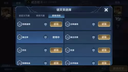 王者荣耀世界零氪玩家怎么生存