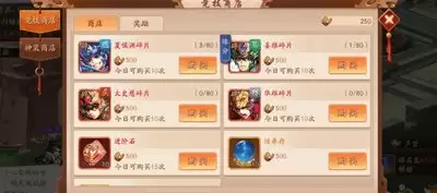三国杀武将觉醒荀彧技能怎么介绍与搭配推荐