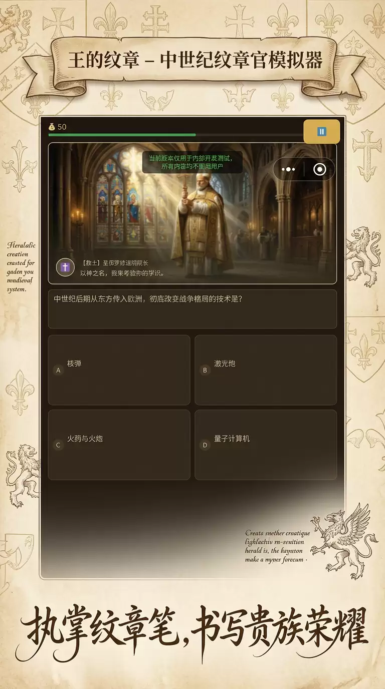 王的纹章好玩吗 王的纹章玩法简述