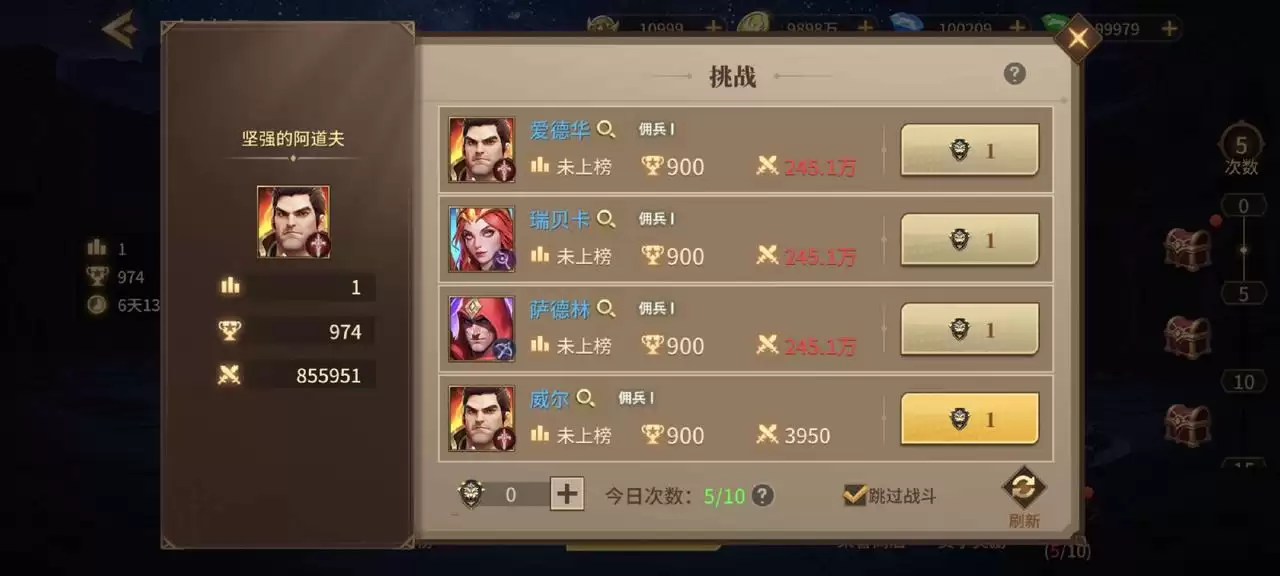 《地牢猎手6》系统详解PVP篇