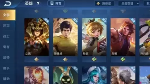 王者荣耀裴擒虎粤语语音包怎样用