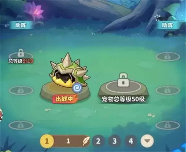 《永远的蔚蓝星球》宠物合作玩法解析-休闲体验为主