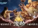 遮天帝路争锋角色培养攻略心得