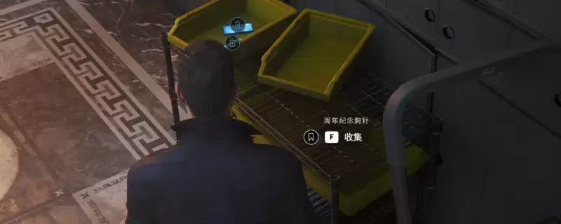 007：初露锋芒周年纪念胸针获得方法介绍