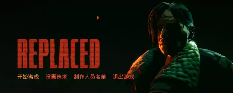 REPLACED全收集支线成就流程攻略分享