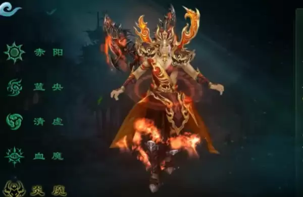 星辰变归来炎魔挂机技能详解 星辰变归来炎魔全技能解析及实战应用