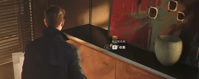 《007：初露锋芒》办公室玩偶获取方法介绍