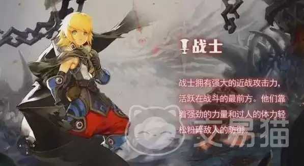 龙之谷启程职业推荐龙之谷启程最强职业排行与新手选择指南