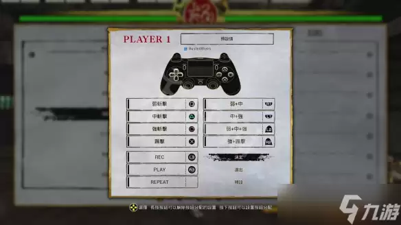侍魂晓游戏怎样玩 游戏玩法介绍