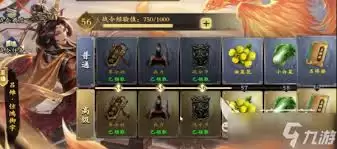 名将杀羁绊系统怎样
