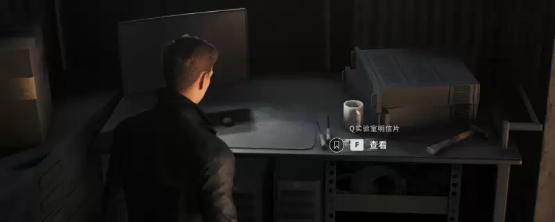 《007：初露锋芒》Q实验室明信片获得方法详解