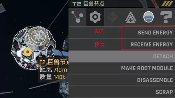 《星际矿业》电力远程输送方法