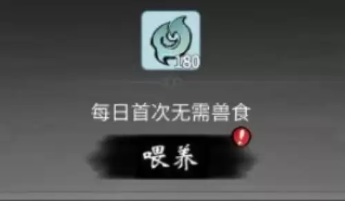 一念逍遥宗门怎么玩-一念逍遥宗门玩法指南