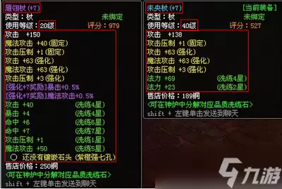 遮天世界手游悟道崖玩法怎样玩