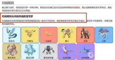 杖剑传说BDuck联动幻兽怎样分享