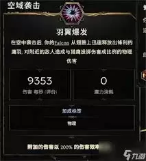 最后纪元游侠如何零基础开荒