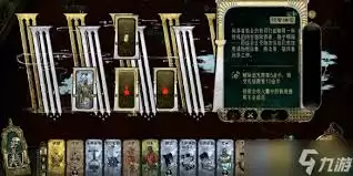 苏丹的游戏黑暗集会特殊事件如何整理