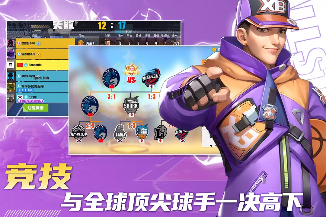 街球艺术何时推出 公测上线时间预告