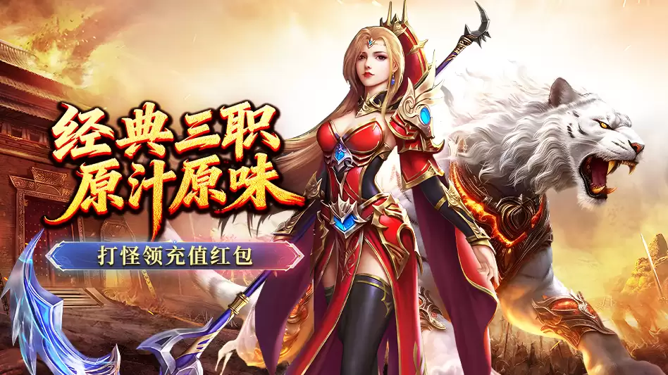 大剑传奇新手开荒攻略