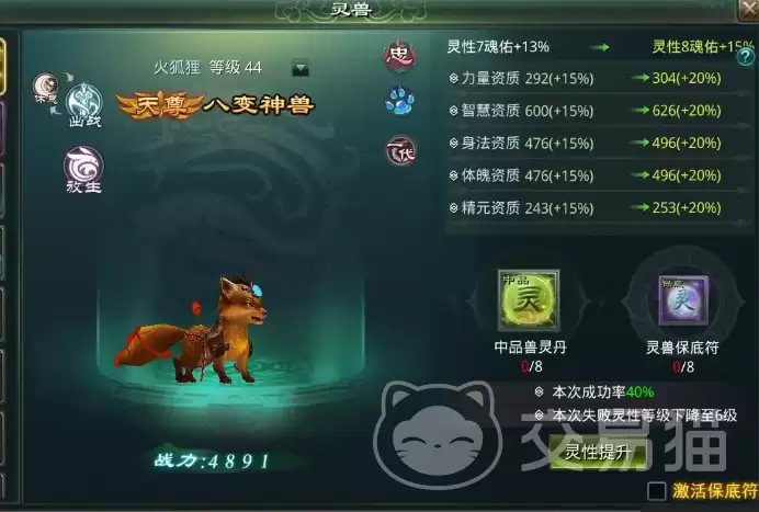 星辰变归来稀有宠物获取攻略 星辰变归来最强稀有宠物获取途径大全