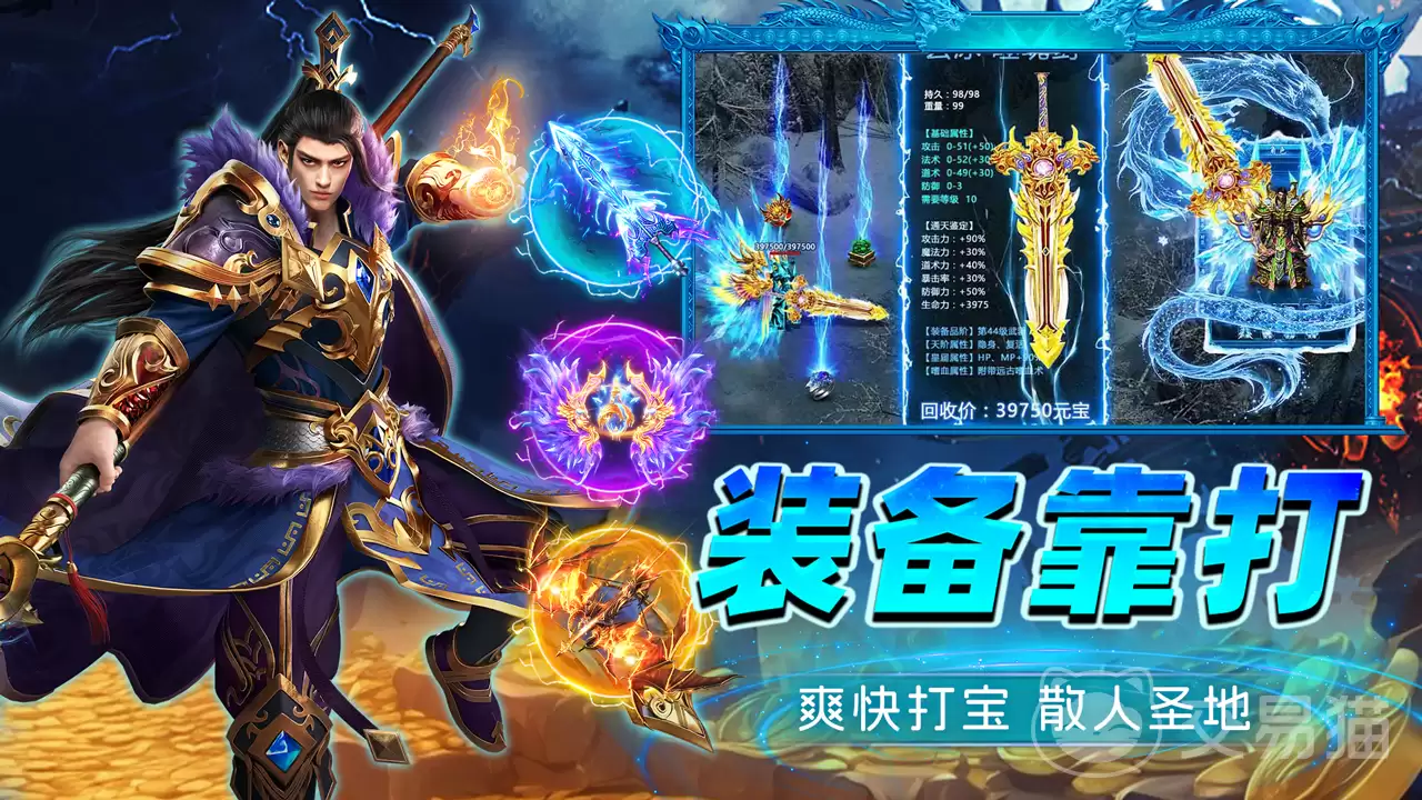 分享烈火斩手游礼包激活码烈火斩手游最新可用兑换码