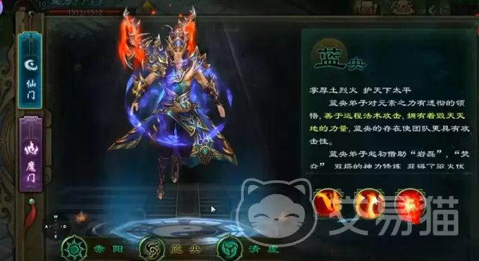 星辰变归来高爆发法师输出技巧与连招教学 星辰变归来法师怎么玩