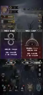 地下城堡4骑士与破碎编年史怎么提升声望等级