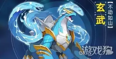 奥拉星手游玄武在哪 怎么获取玄武