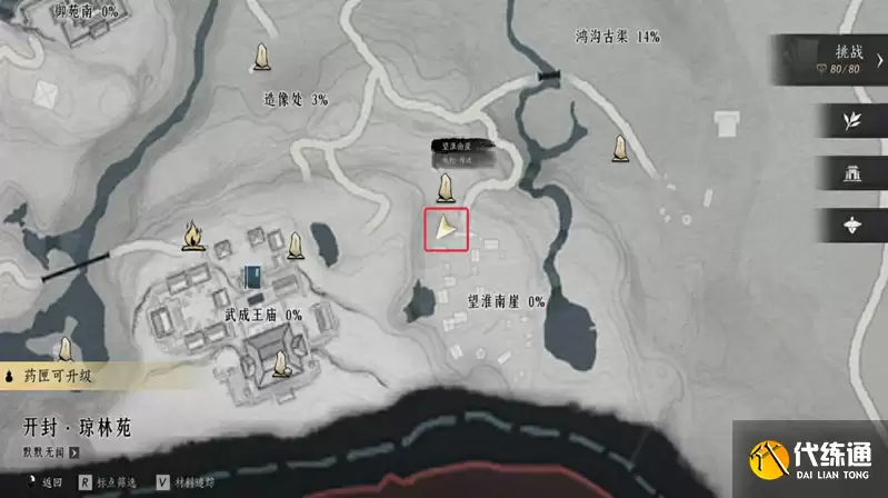 燕云十六声万事知鸟尽弓藏如何做_鸟尽弓藏