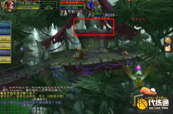 魔兽世界轰炸斯克提斯如何做-轰炸斯克提斯任务完成攻略?轰炸斯克提斯