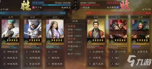 三国志王道天下黄月英怎样玩