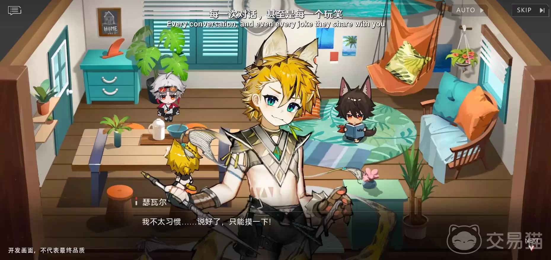 赤潮零纪元上线时间揭晓：赤潮零纪元正式开服日期预测