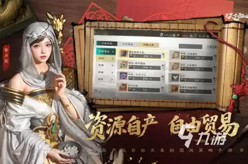 三国天下归心游戏评测：真实体验与玩法深度解析